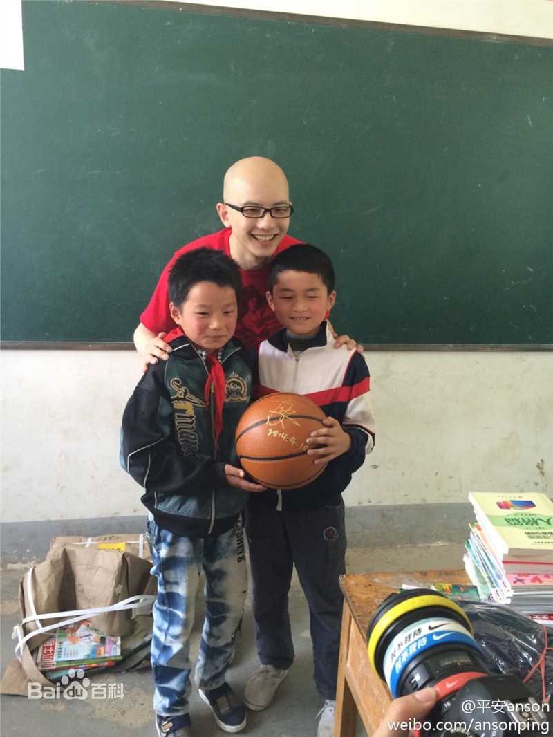 平安(Anson)赴安徽省两所希望小学探望留守儿童素颜照相册
