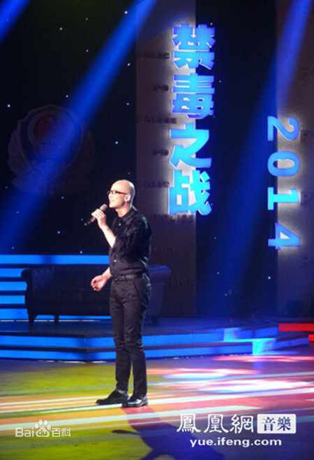 平安(Anson) 公安部“禁毒之战2014”特别节目图片图册