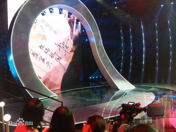 精选平安(Anson)在与叶佩英老师 《我爱你中国》传承经典中的图册