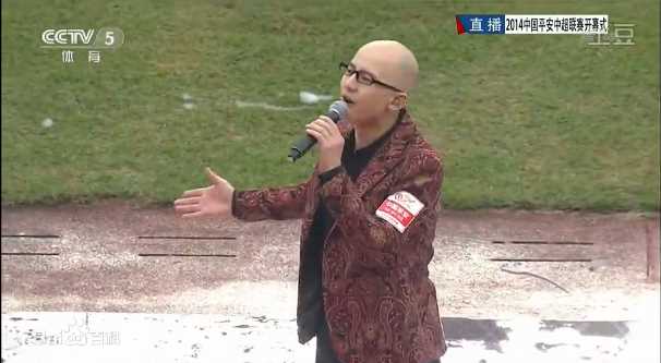 最优质平安(Anson)在中超开幕式演唱《天下》中的相册