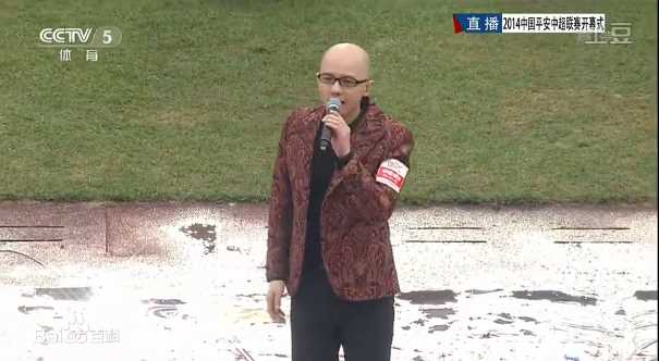 最优质平安(Anson)在中超开幕式演唱《天下》中的相册