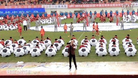 最优质平安(Anson)在中超开幕式演唱《天下》中的相册