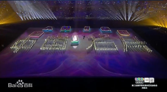 最优质平安(Anson)在2014南京青奥会闭幕式 演唱《中国名片》中的相册