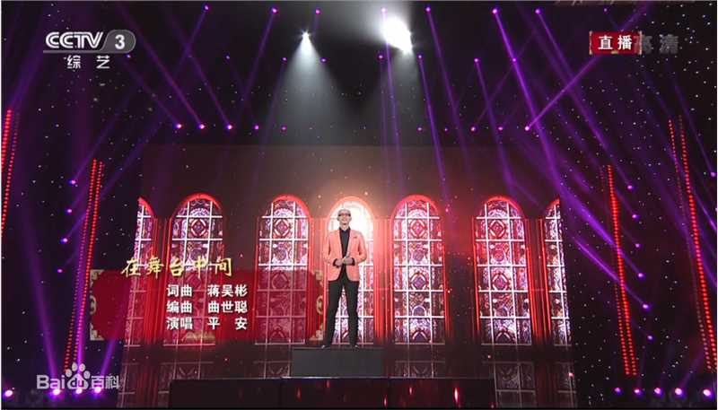 最全平安(Anson)在《我和我的祖国》中的壁纸