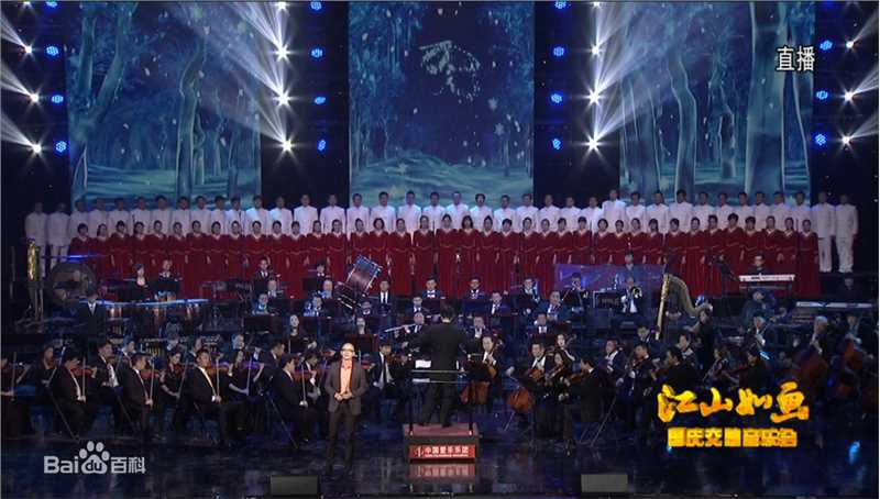 最新平安(Anson)在  《江山如画——国庆交响音乐会》中的壁纸