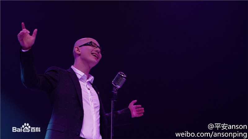 高清平安(Anson)在《在舞台中间》 专辑《》主打歌中的图集