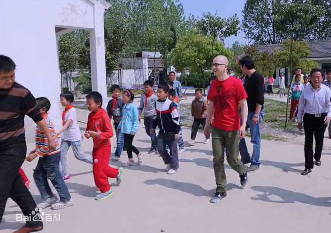 平安(Anson)上海服装文化节公益行图册