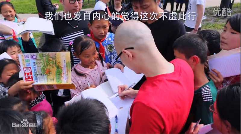 平安(Anson)上海服装文化节公益行图册