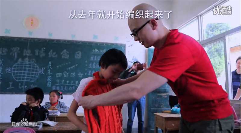 平安(Anson)上海服装文化节公益行图册