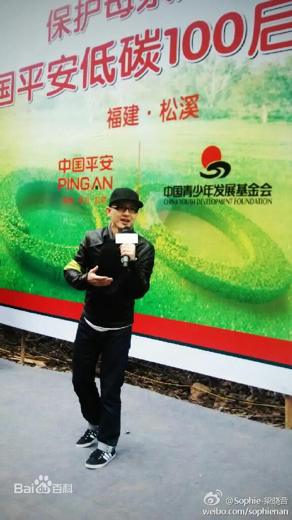 平安(Anson)参加前后照片