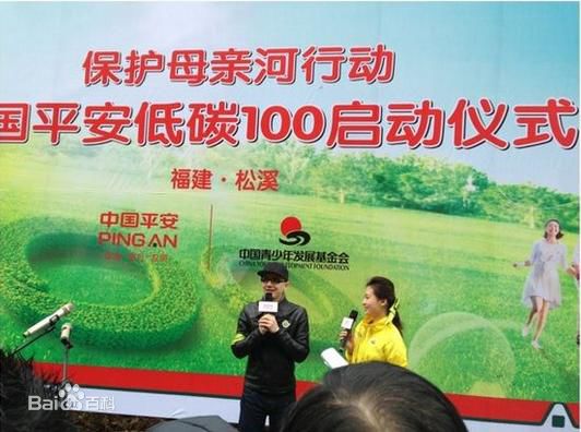 平安(Anson)参加前后照片