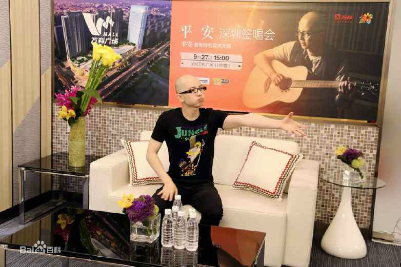 平安(Anson)专辑签售现场图片图集