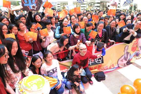 平安(Anson)专辑签售现场图片图集