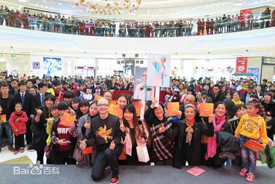 平安(Anson)专辑签售现场图片图集