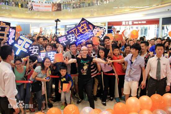 平安(Anson)专辑签售现场图片图集