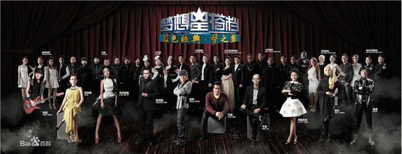 平安(Anson) 梦想星搭档素颜照壁纸