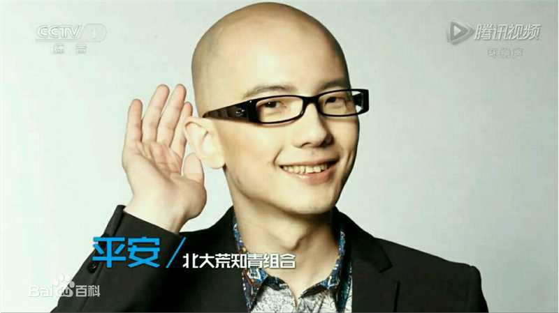 平安(Anson) 梦想星搭档素颜照壁纸