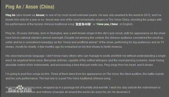 平安(Anson)Andres E. Guazzelli撰文推介生活照