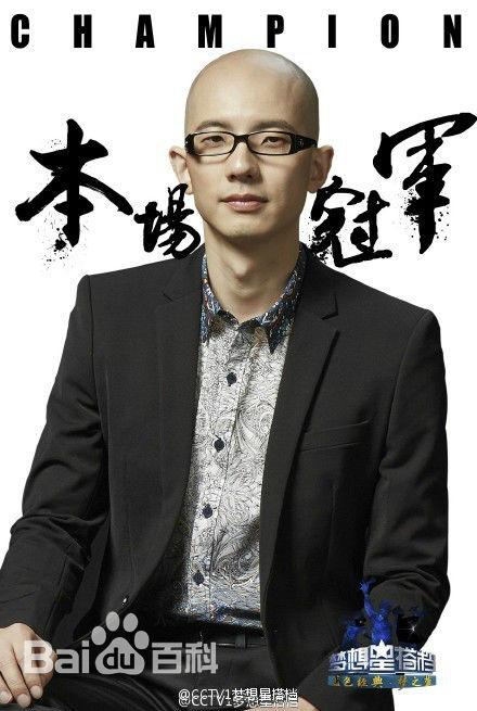 最优质平安(Anson)在 《梦想星搭档》中的相册