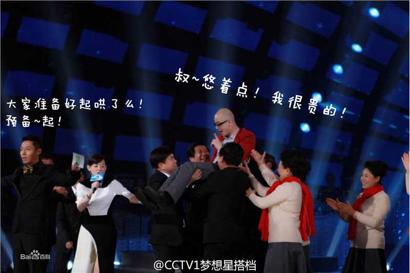 最优质平安(Anson)在 《梦想星搭档》中的相册