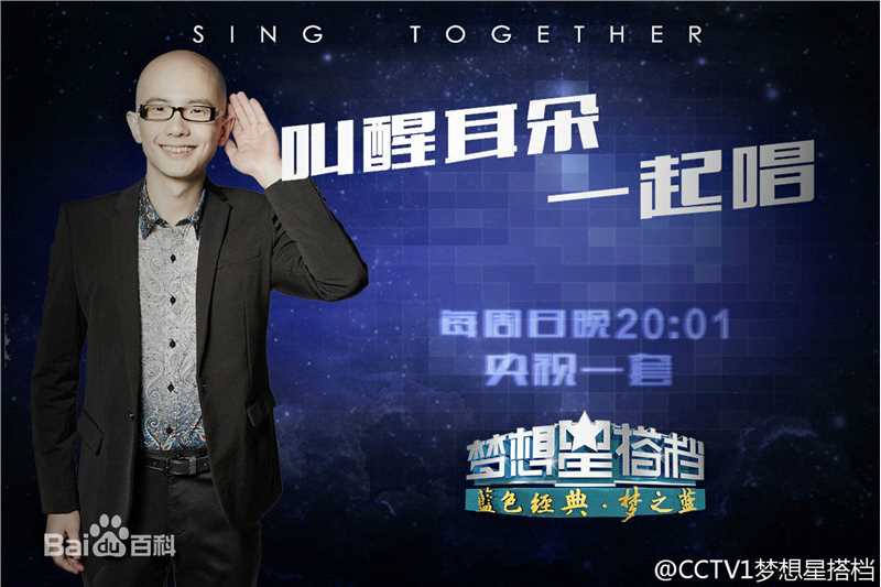 最优质平安(Anson)在 《梦想星搭档》中的相册