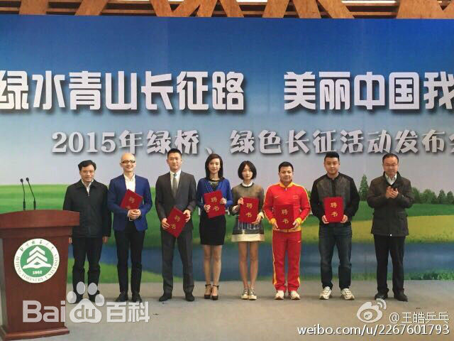 平安(Anson)获封绿色志愿大使素颜照相册