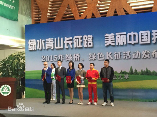 平安(Anson)获封绿色志愿大使素颜照相册