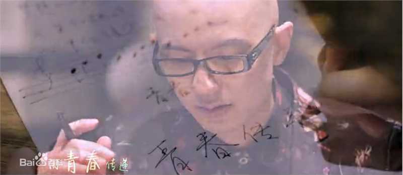 精选平安(Anson)在 《青春传递》中的图册