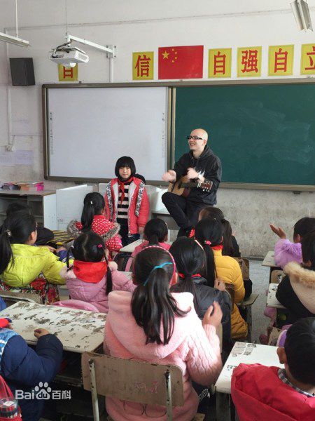 平安(Anson)安徽支教图册