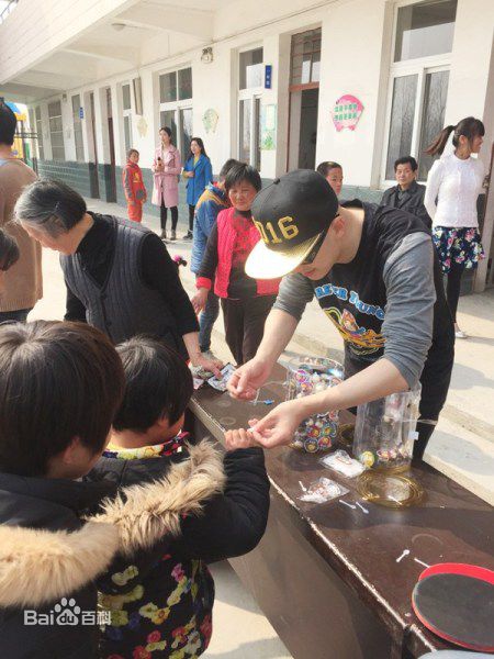 平安(Anson)安徽支教图册