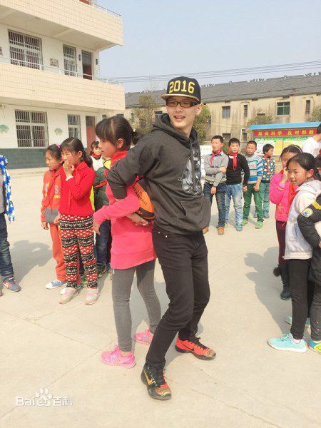 平安(Anson)安徽支教图册