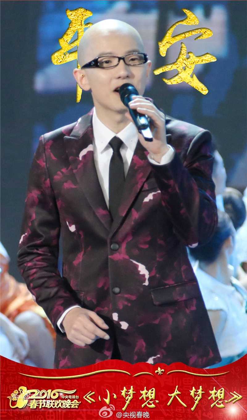 平安(Anson)2016春晚壁纸壁纸