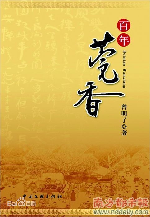 《沈丹萍》封面图片