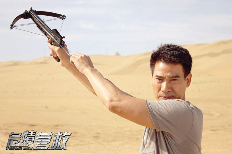 翁家明《危情营救》剧照