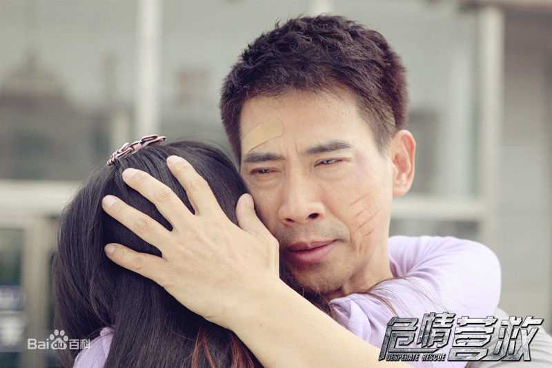 翁家明《危情营救》剧照