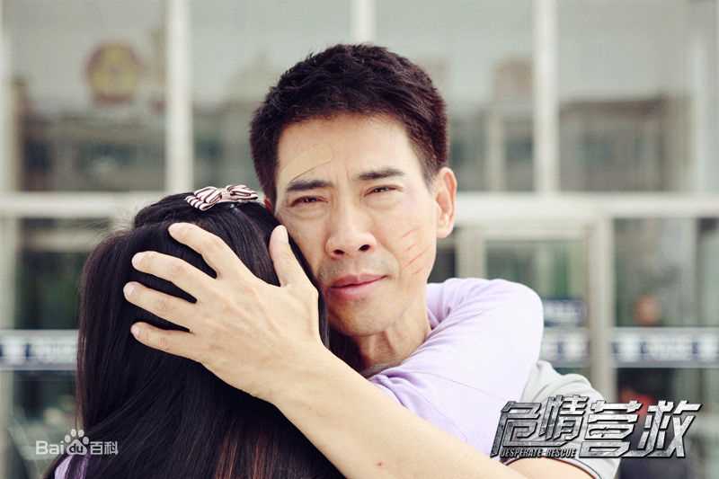 翁家明《危情营救》剧照