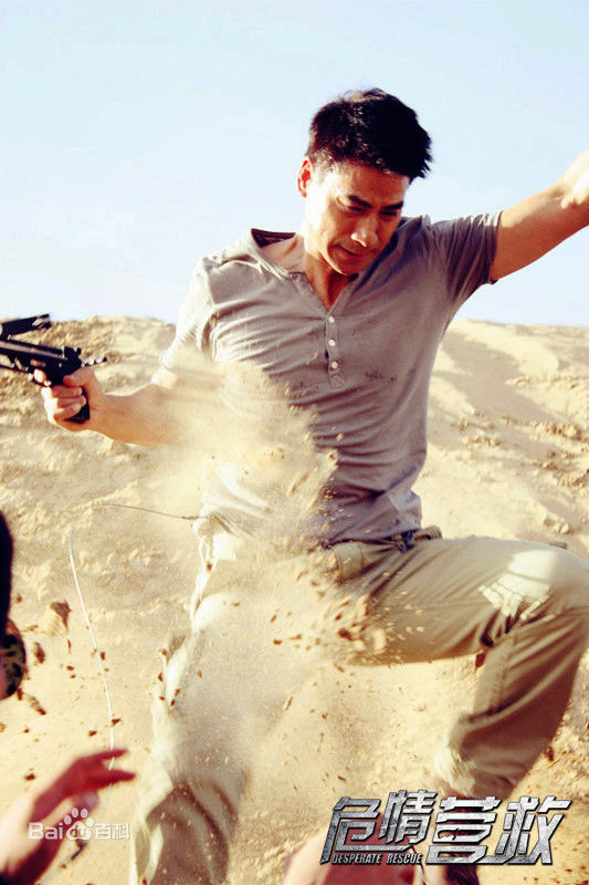 翁家明《危情营救》剧照