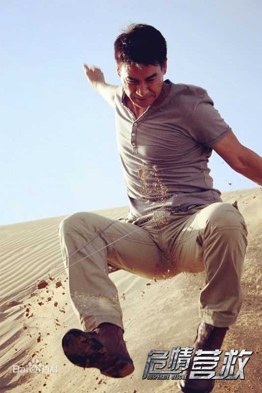 翁家明《危情营救》剧照