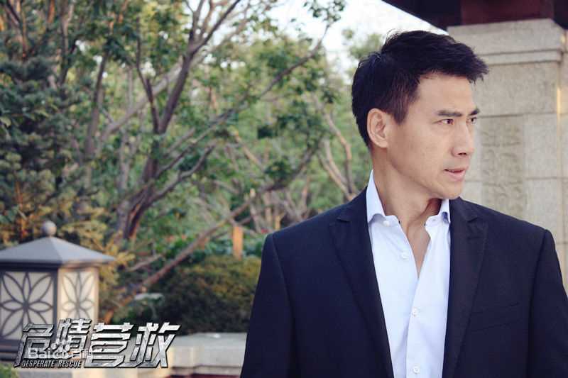 翁家明《危情营救》剧照