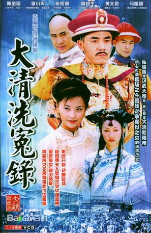 《翁家明》封面图片