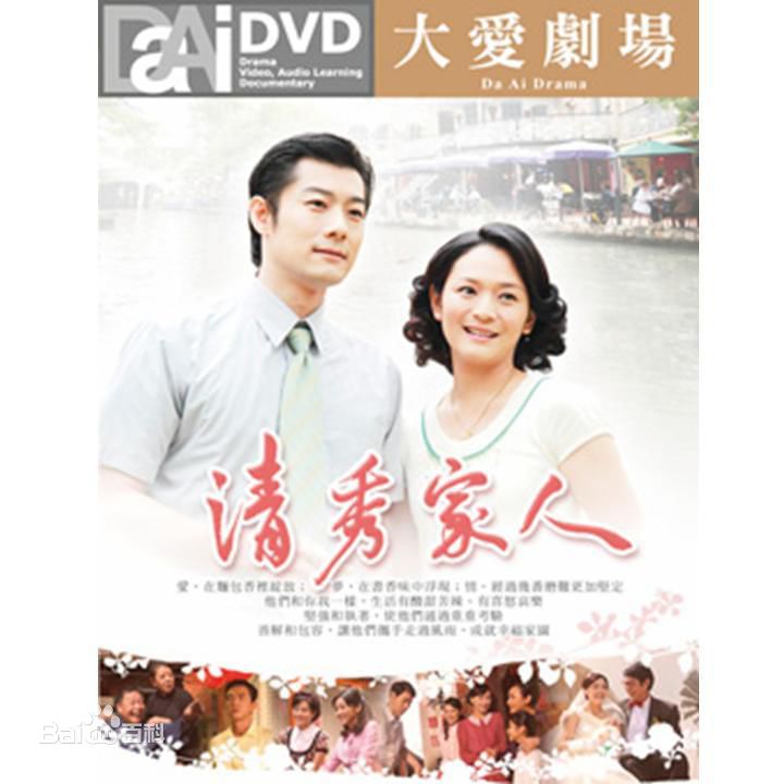 《翁家明》封面图片