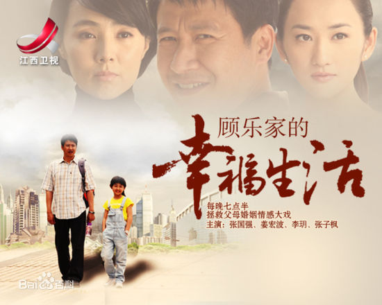 《翁家明》封面图片