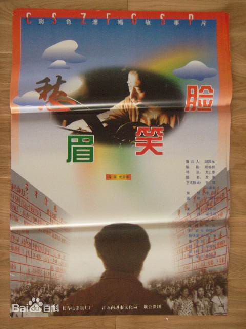 《聂玫》封面图片