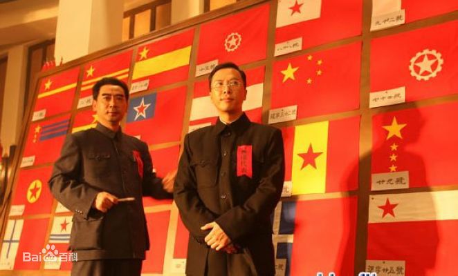 《建国大业》剧照