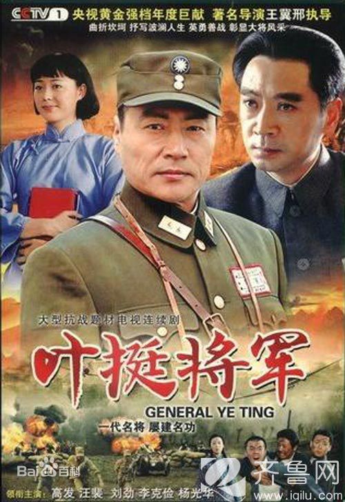 《刘劲》封面图片