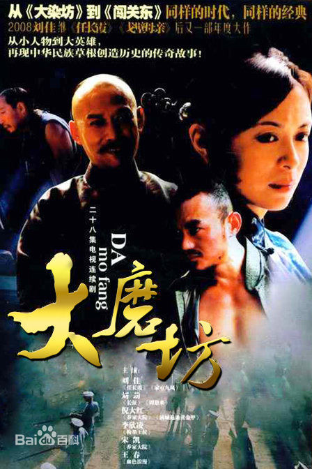 《刘劲》封面图片