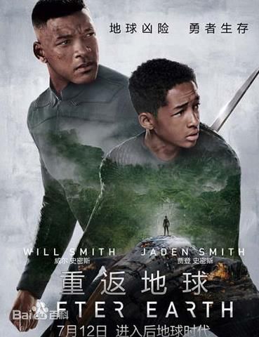 最优质贾登·史密斯(Jaden ith)生活照