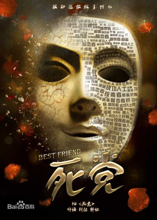 《王婷》封面图片