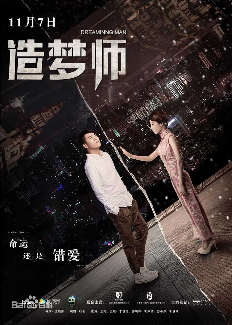 《王婷》封面图片