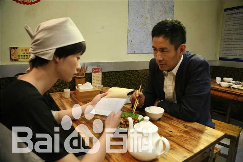 成泰燊(chéng tài shēn)最新剧照